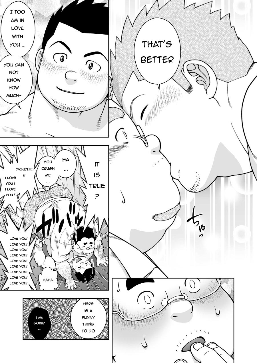 Gekkan Comic Guts Re: | Monthly Comic Guts Re: - Page 11