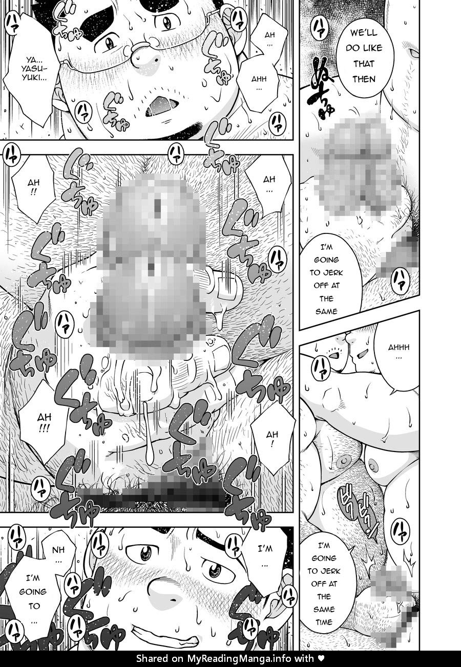 Gekkan Comic Guts Re: | Monthly Comic Guts Re: - Page 15