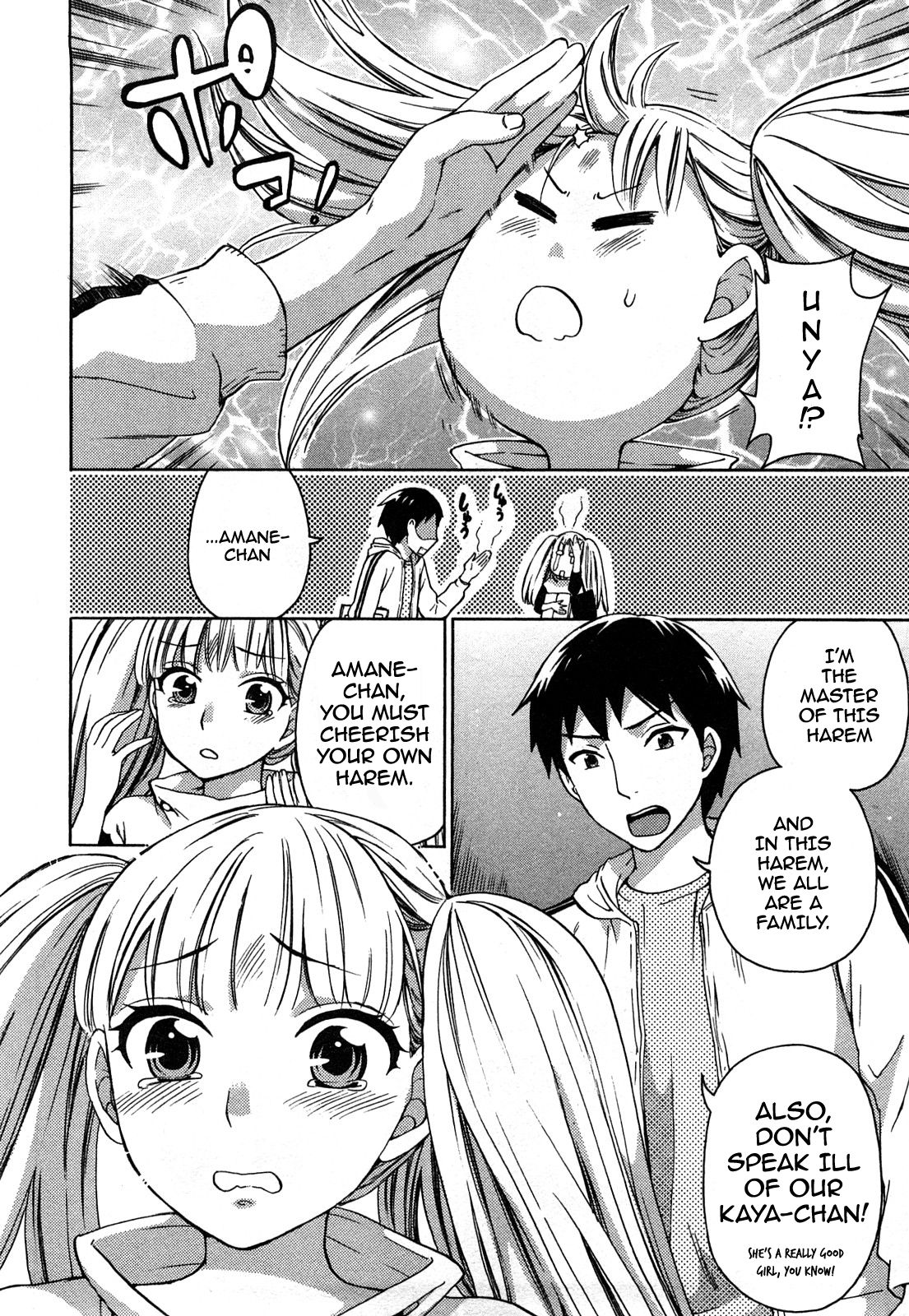 Zettai Harem 2 Ch. 1-5 - Page 12