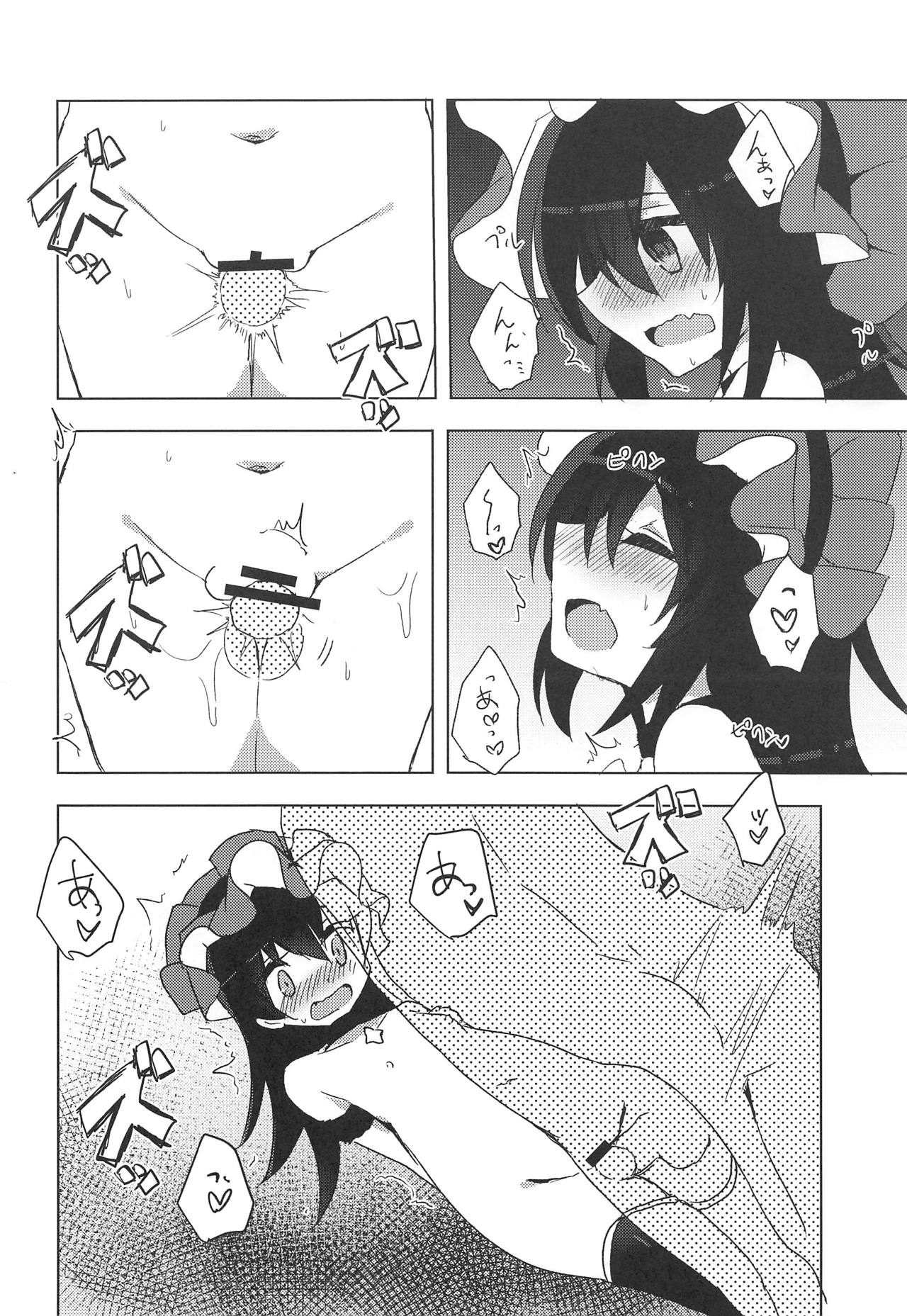 PriConne Konekone Re:Dive! 3 - Page 9