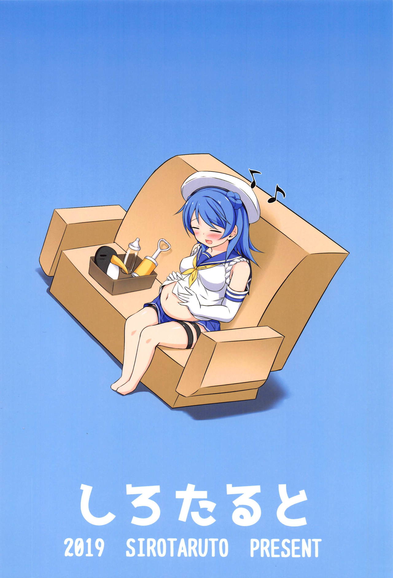 Urakaze-chan to Mainichi Icha Love Bote Ecchi! - Page 30