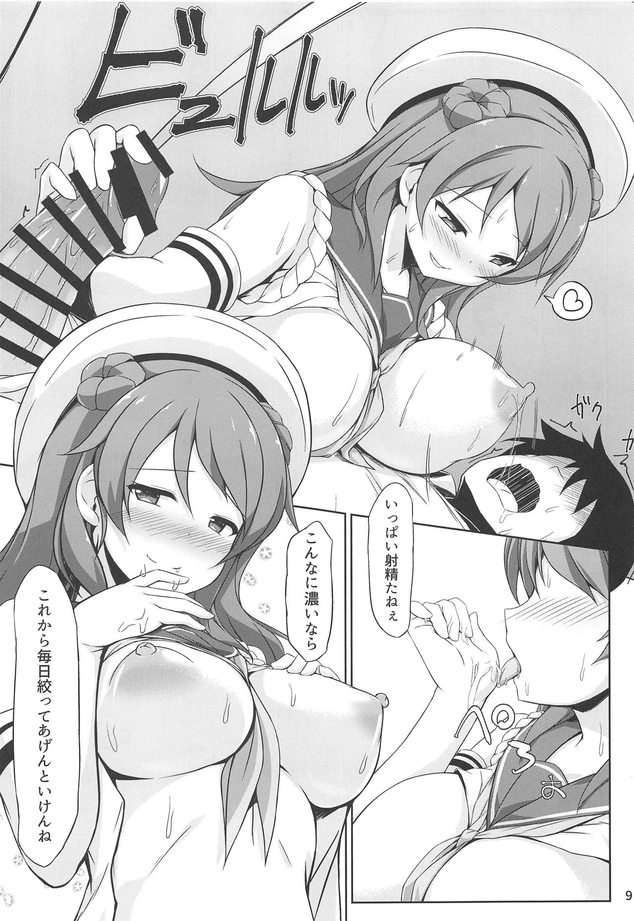 Preview page 8