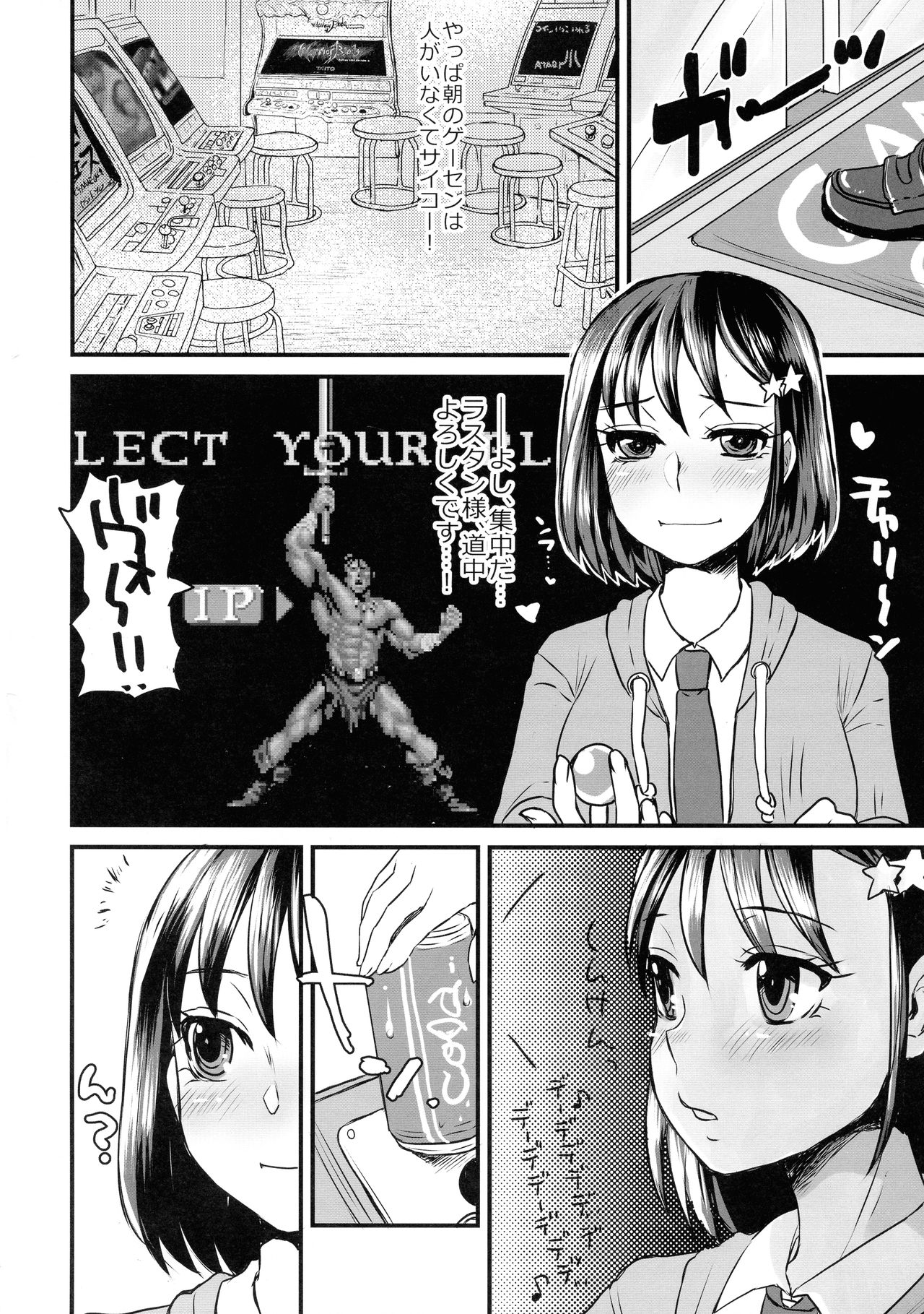 Preview page 6
