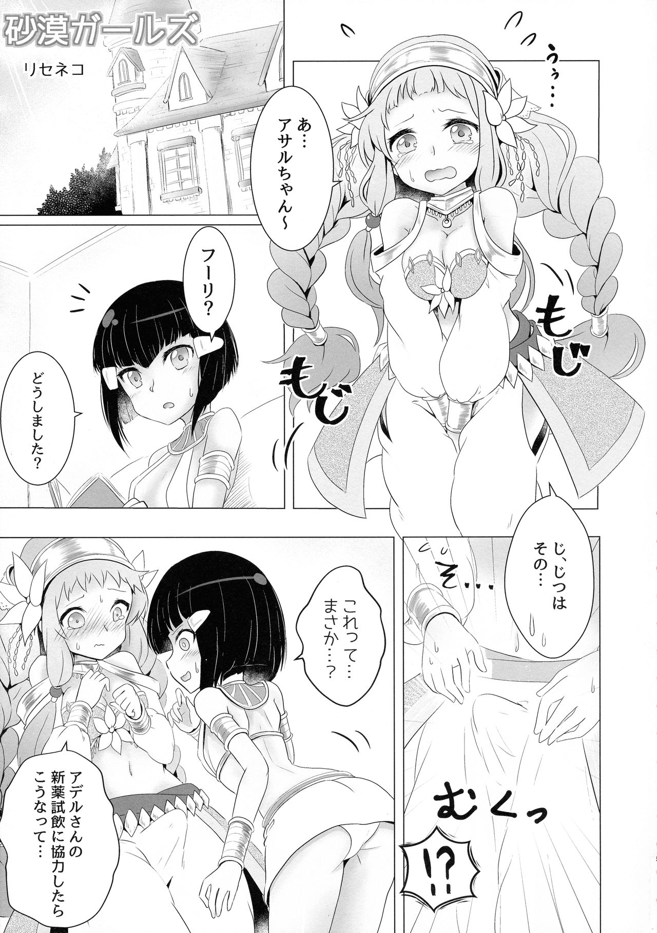 Preview page 5