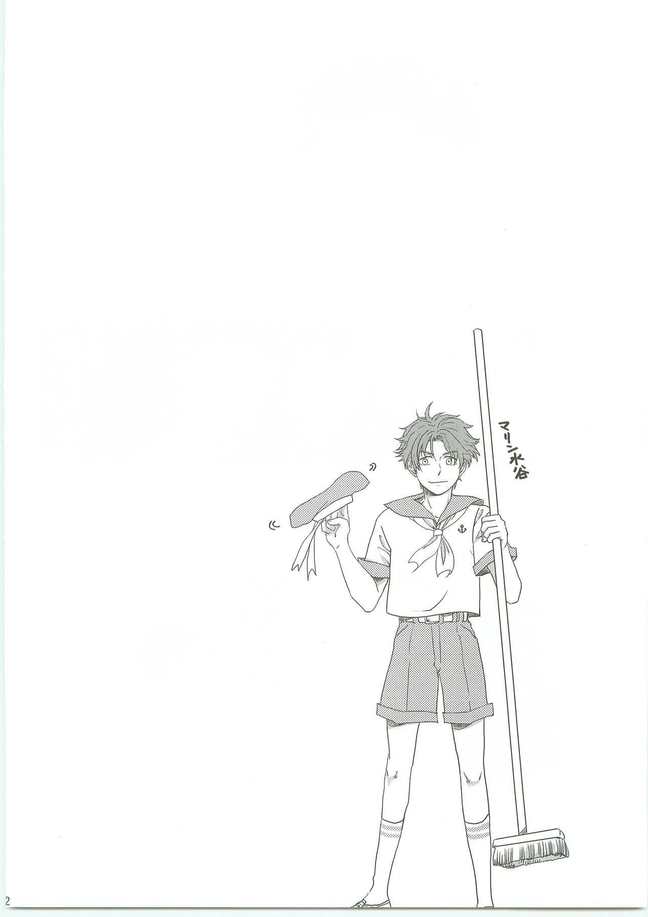 Futarino Ailand - Page 21