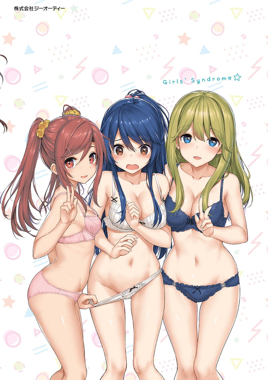 Toshishita Syndrome - Page 239
