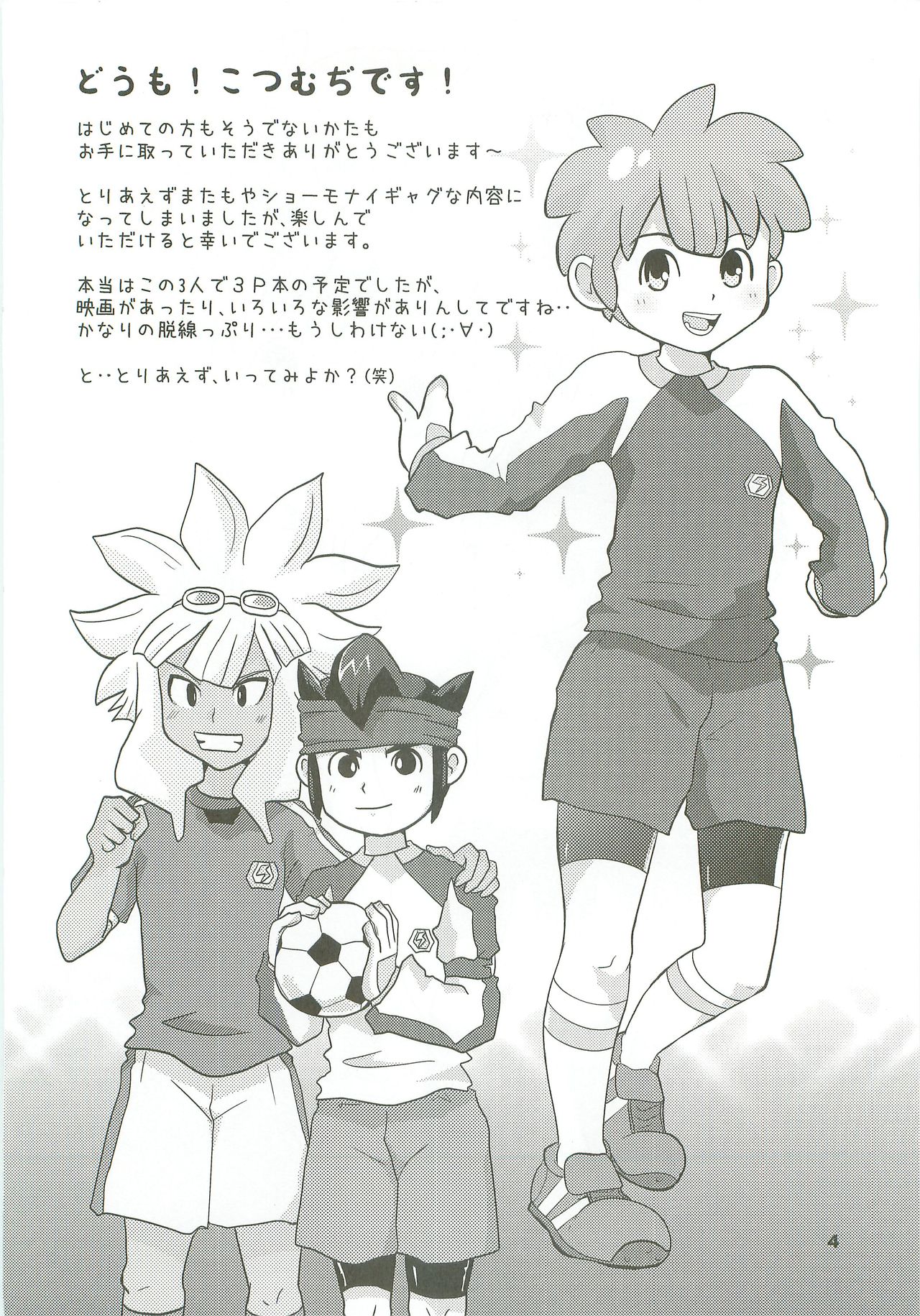 Preview page 3