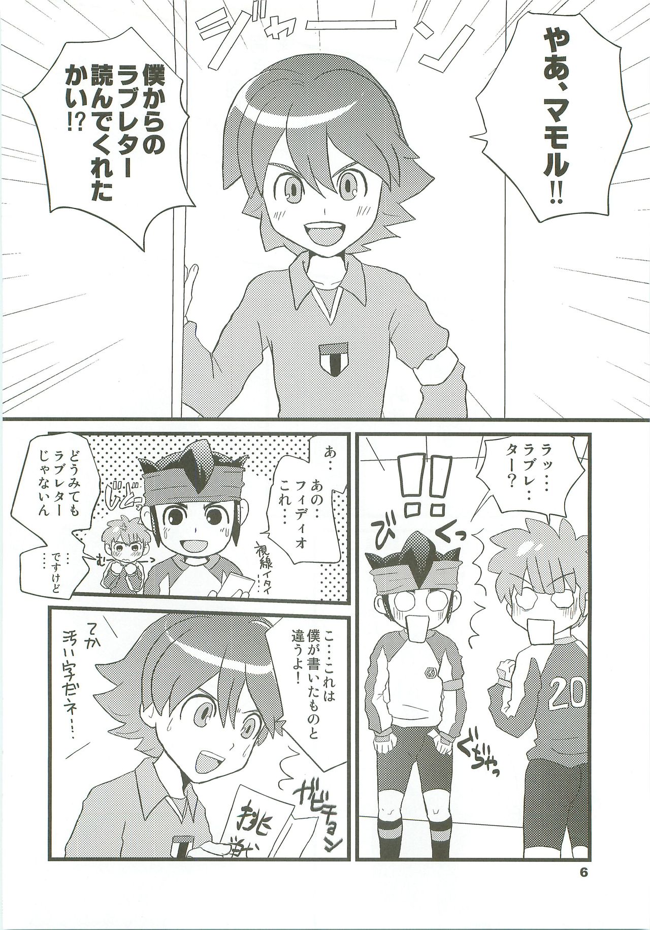Preview page 5
