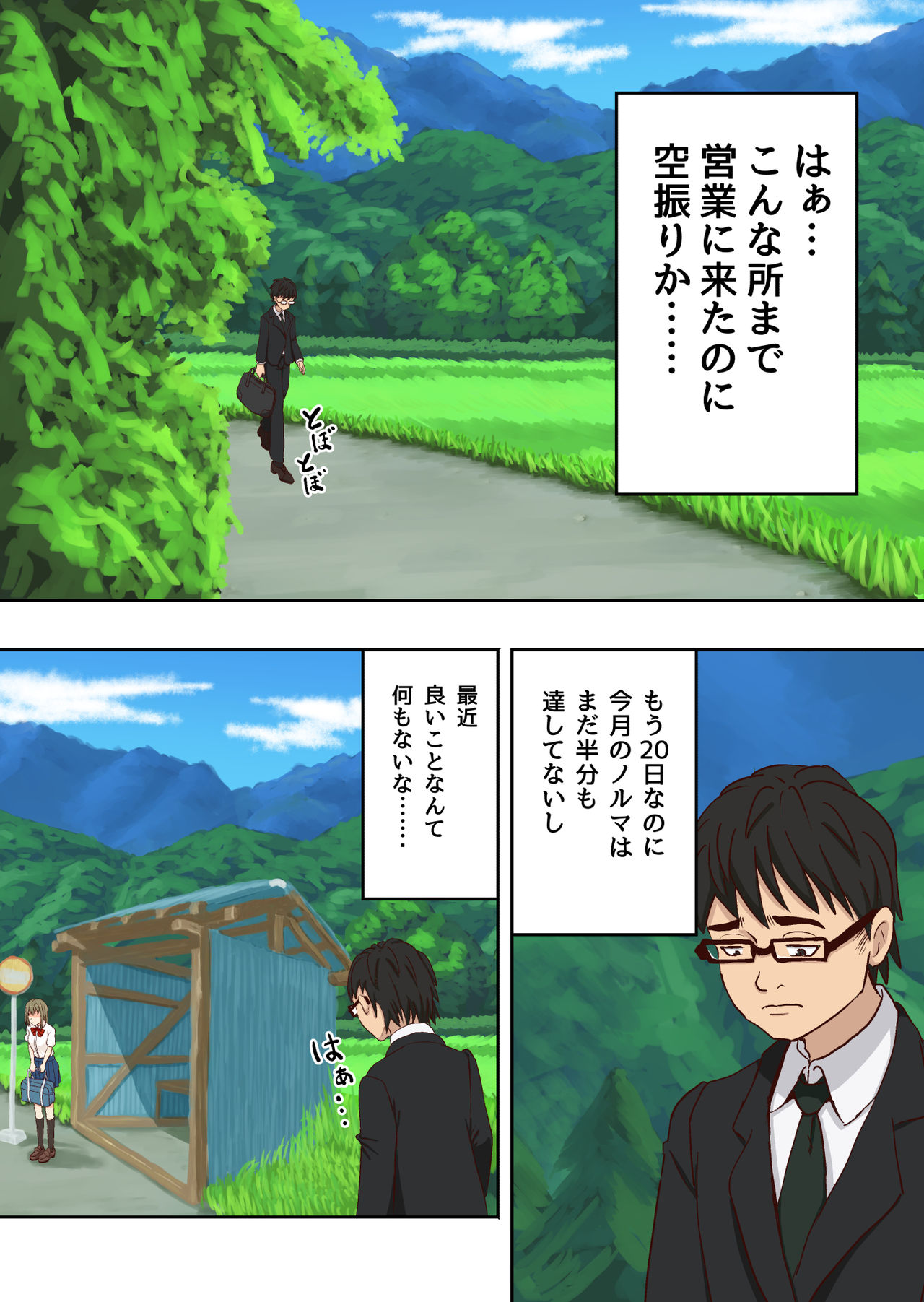 Preview page 2