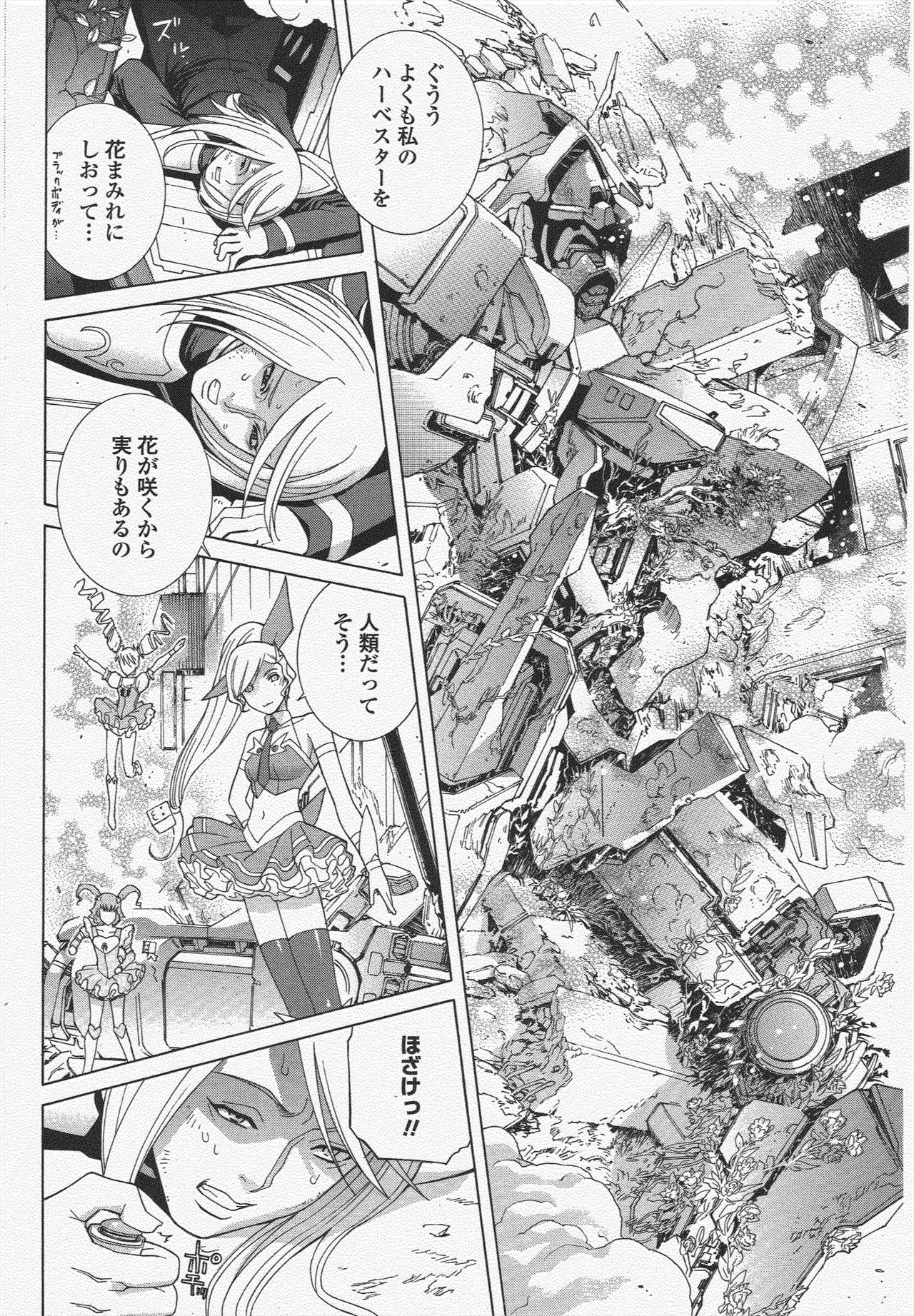 COMIC Penguin Club 2009-11 page 92 - nakadashi milf hentai manga - read online free