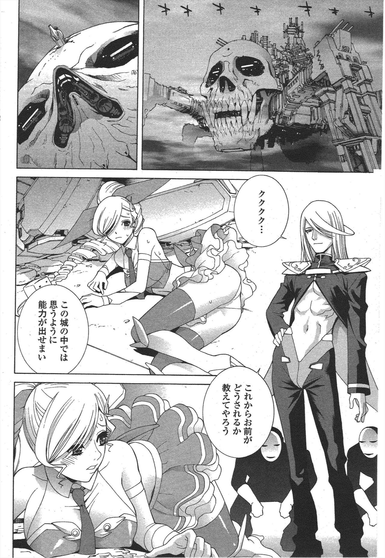 COMIC Penguin Club 2009-11 page 94 - nakadashi milf hentai manga - read online free