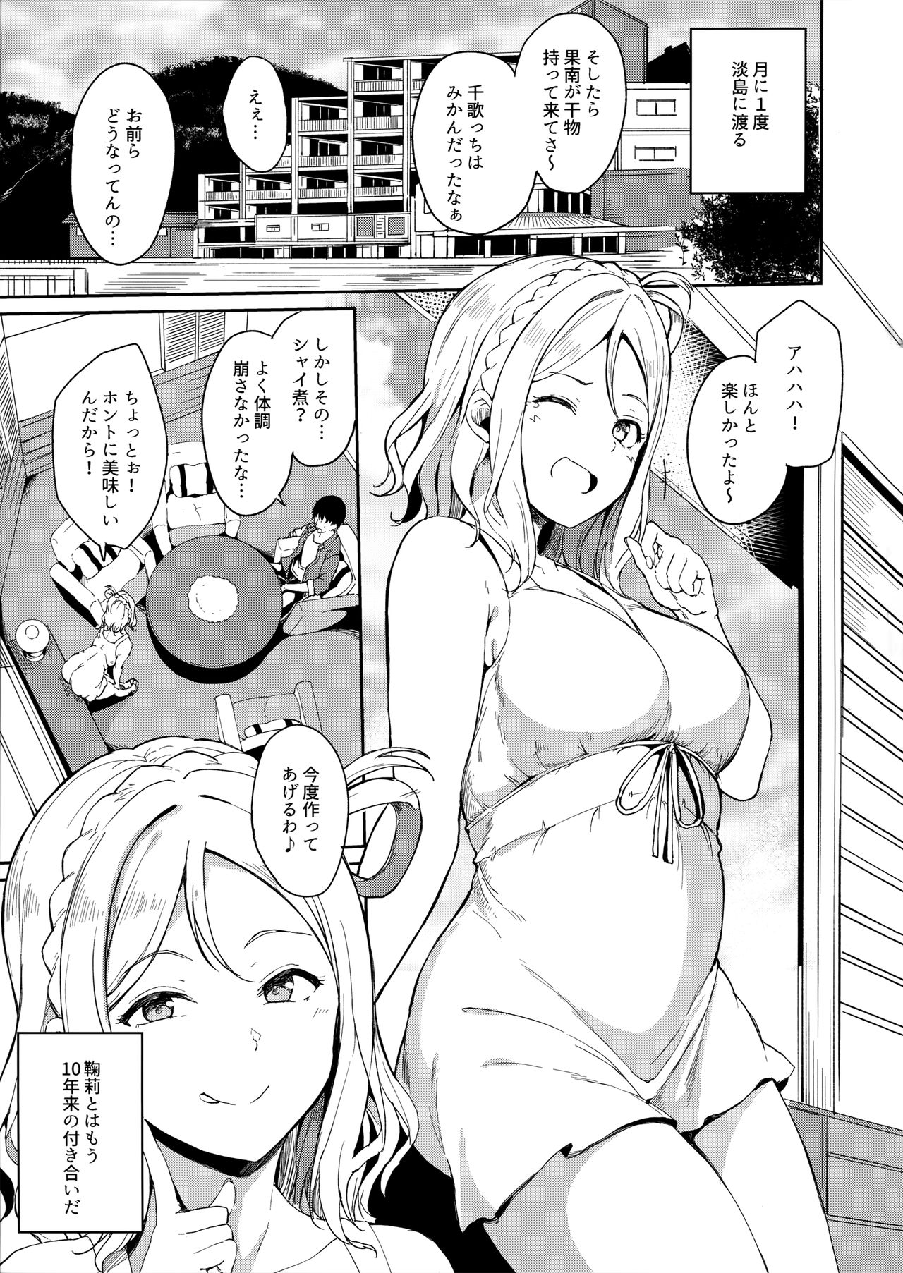 Preview page 2