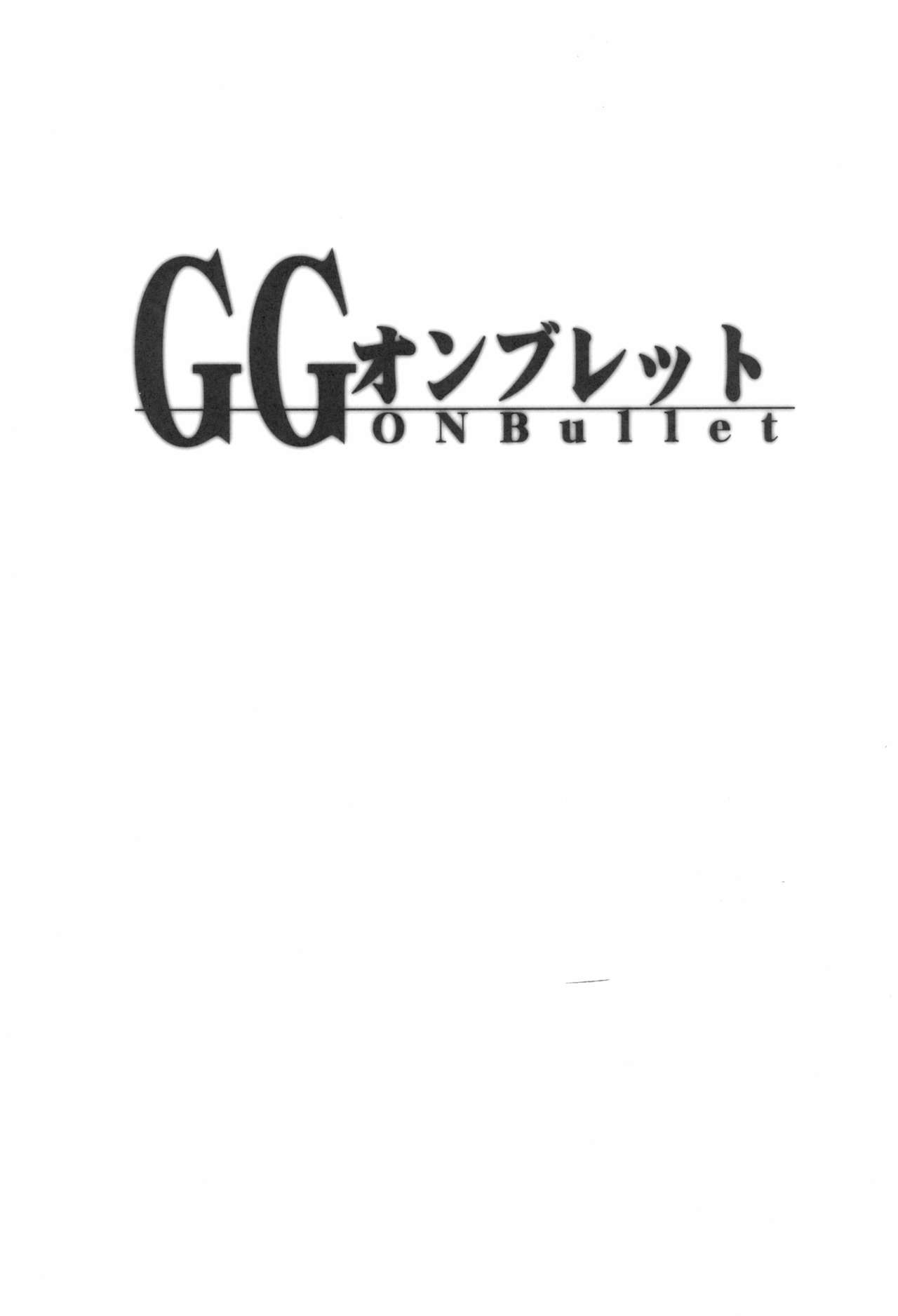 GG ON Bullet - Page 3
