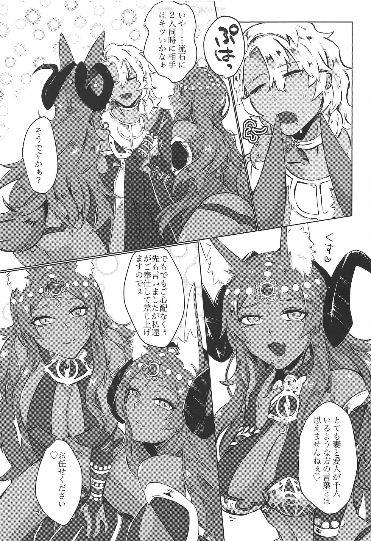 Preview page 6