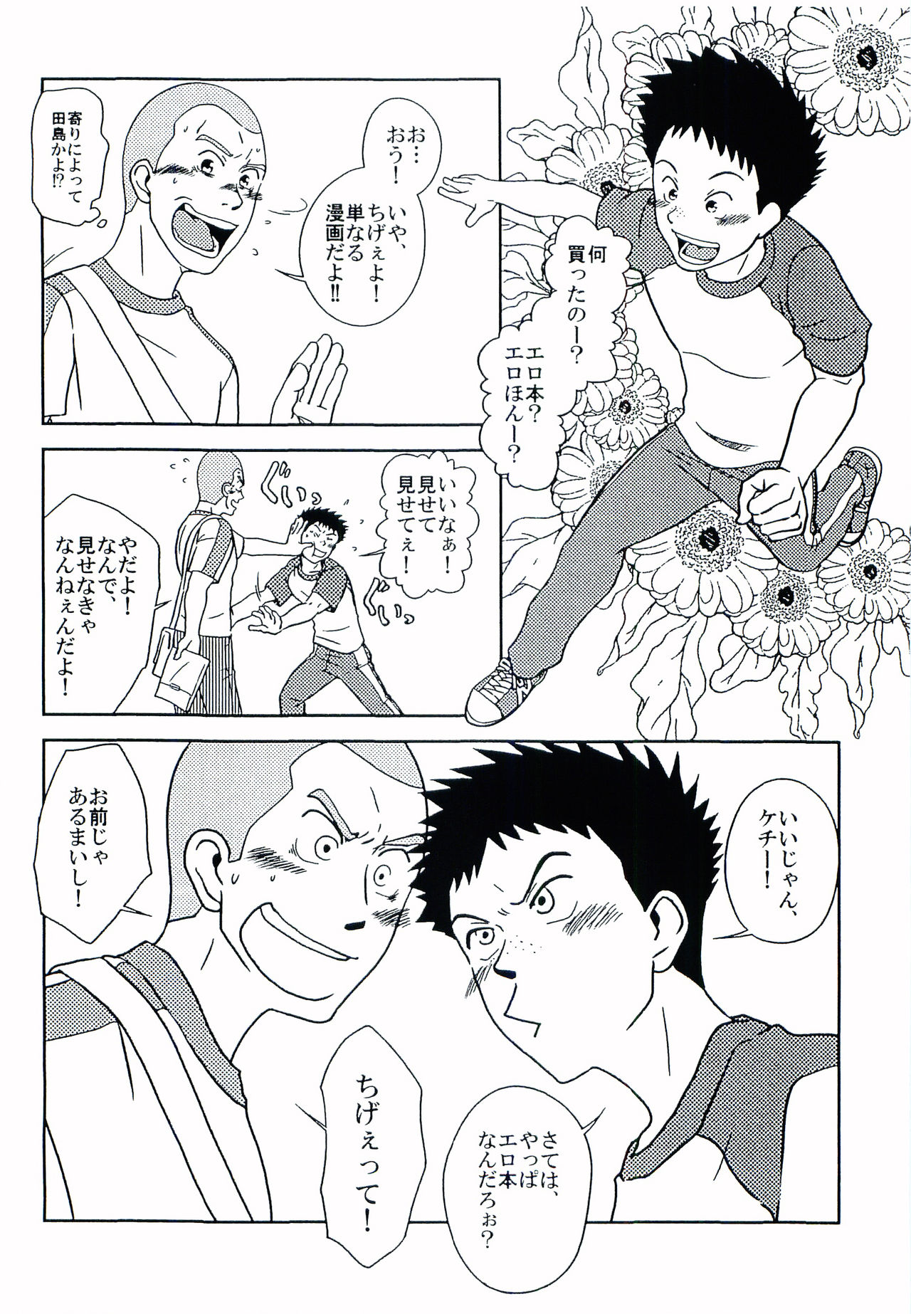 Preview page 3