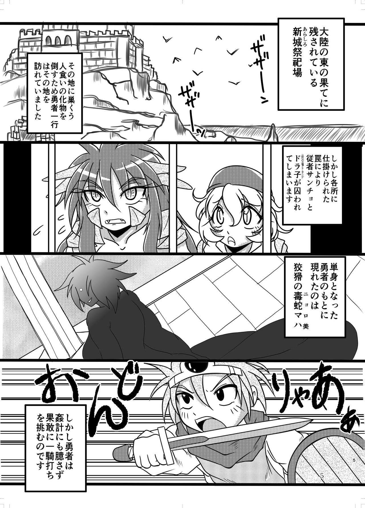 Preview page 5