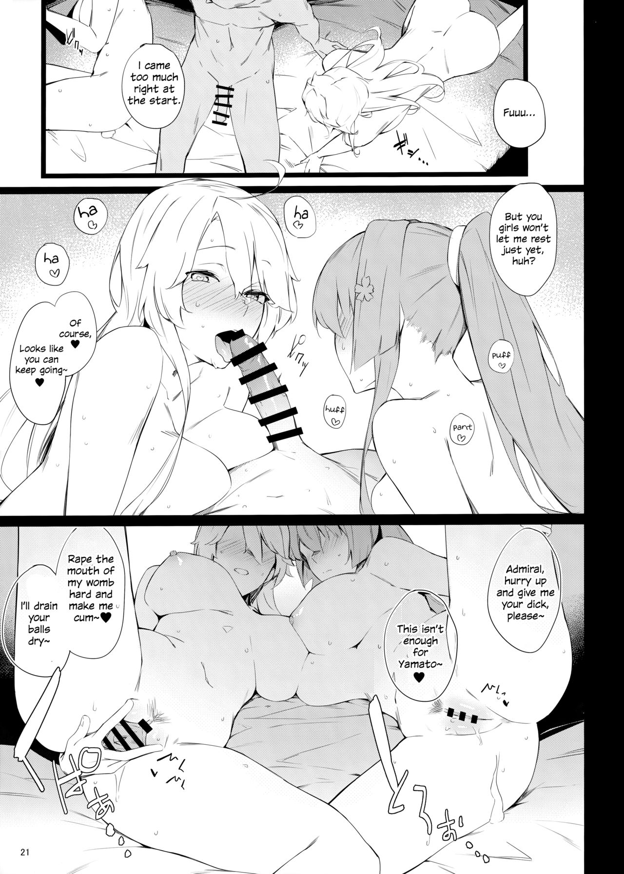 BLEND - Page 20