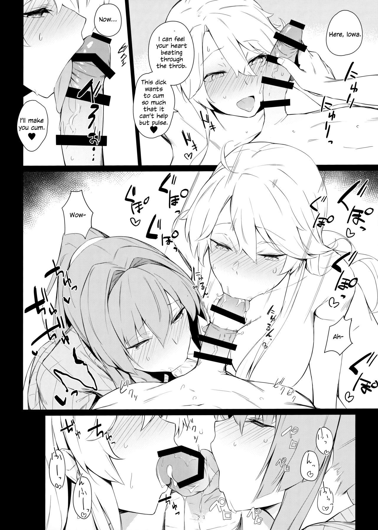 BLEND - Page 9