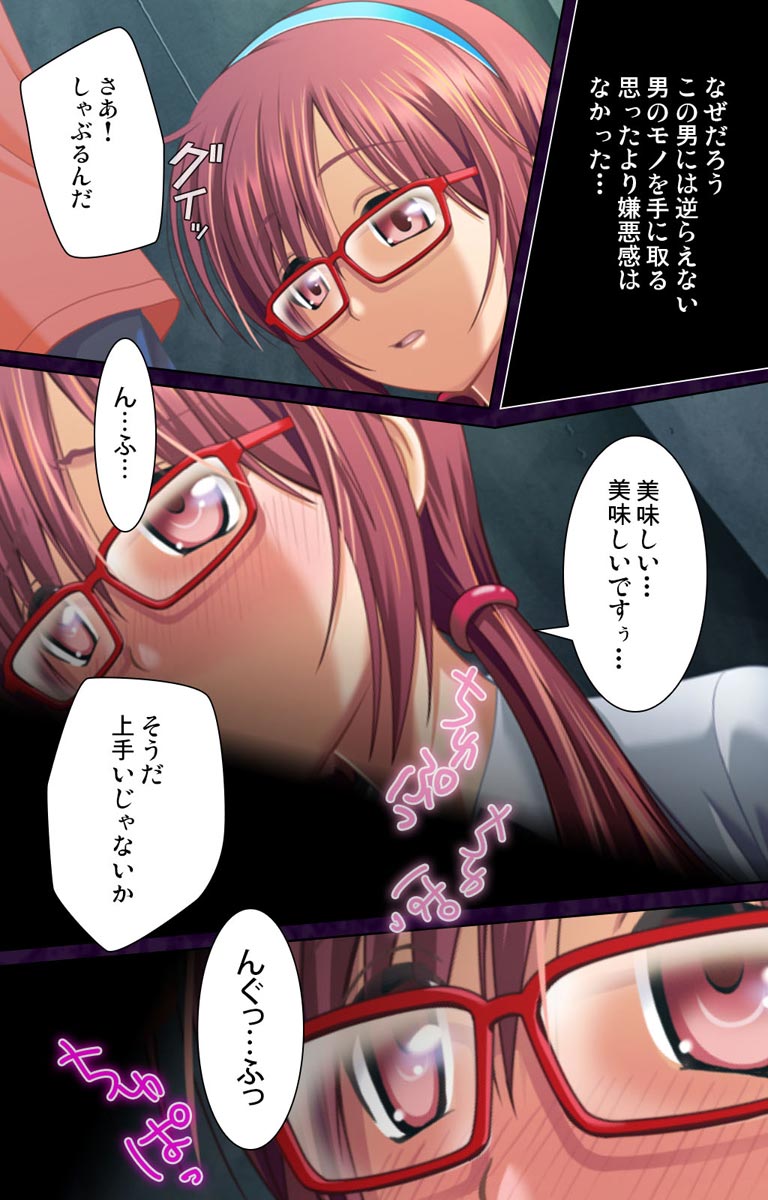 Saimin Cosplay Hiroba - Page 11