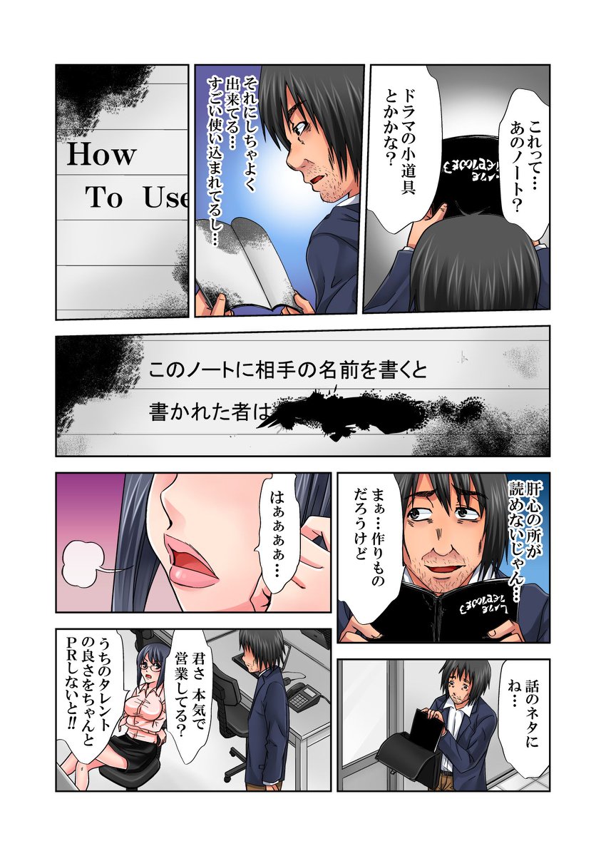 Preview page 8