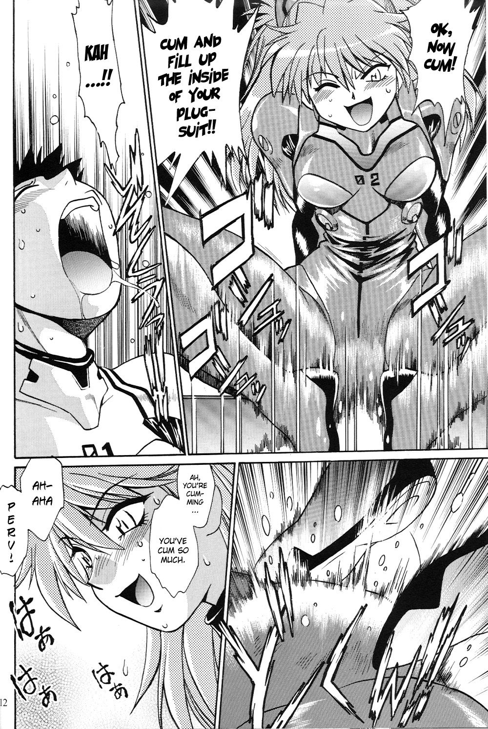 Plug Suit Fetish Vol.4.75 - Page 11