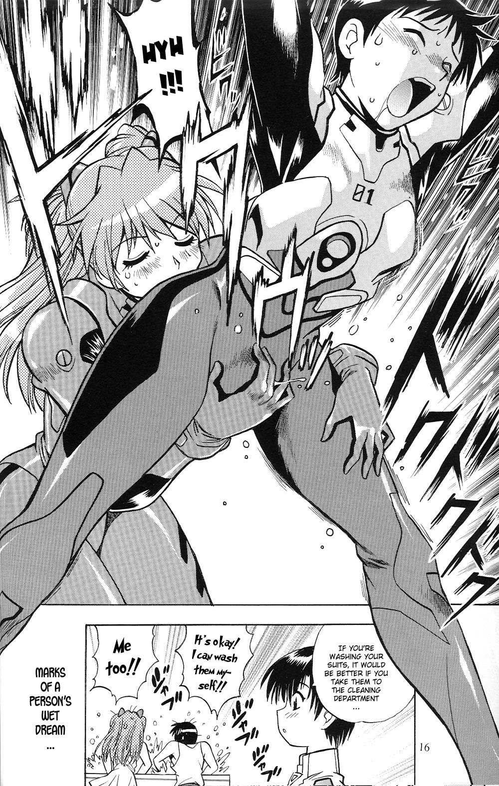 Plug Suit Fetish Vol.4.75 - Page 15