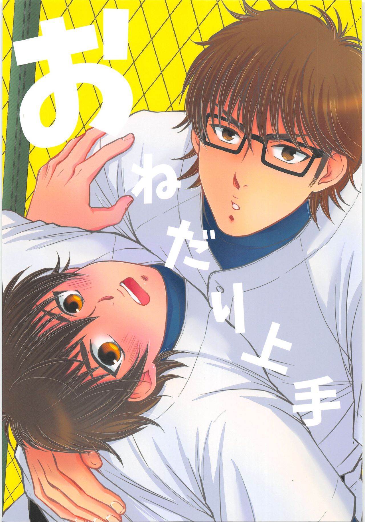 Preview page 1