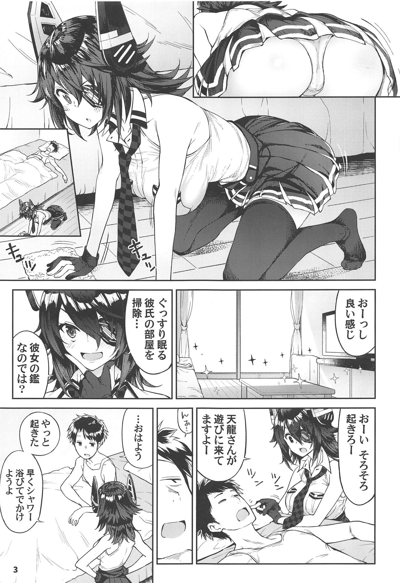 Preview page 2