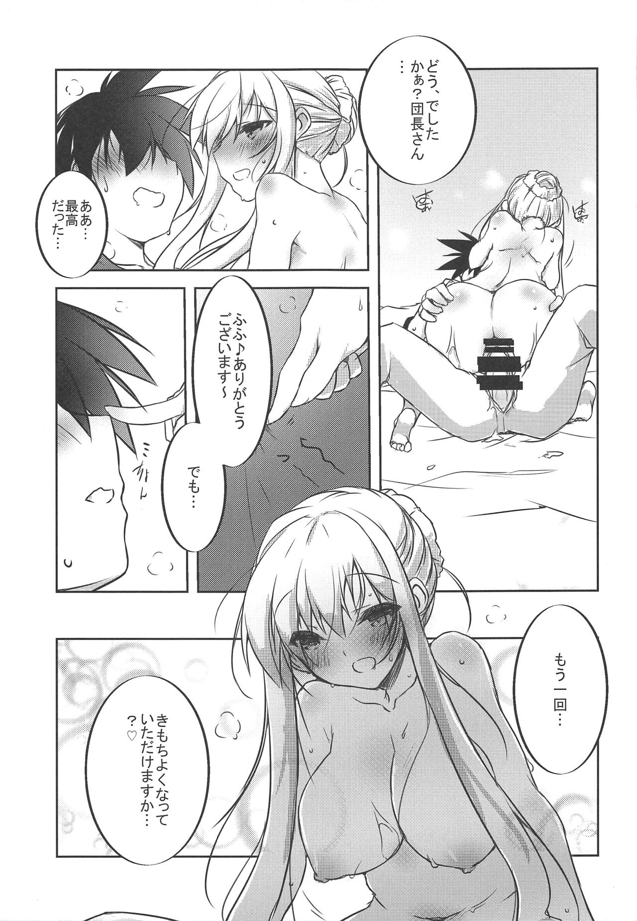 Feather Touch - Page 16