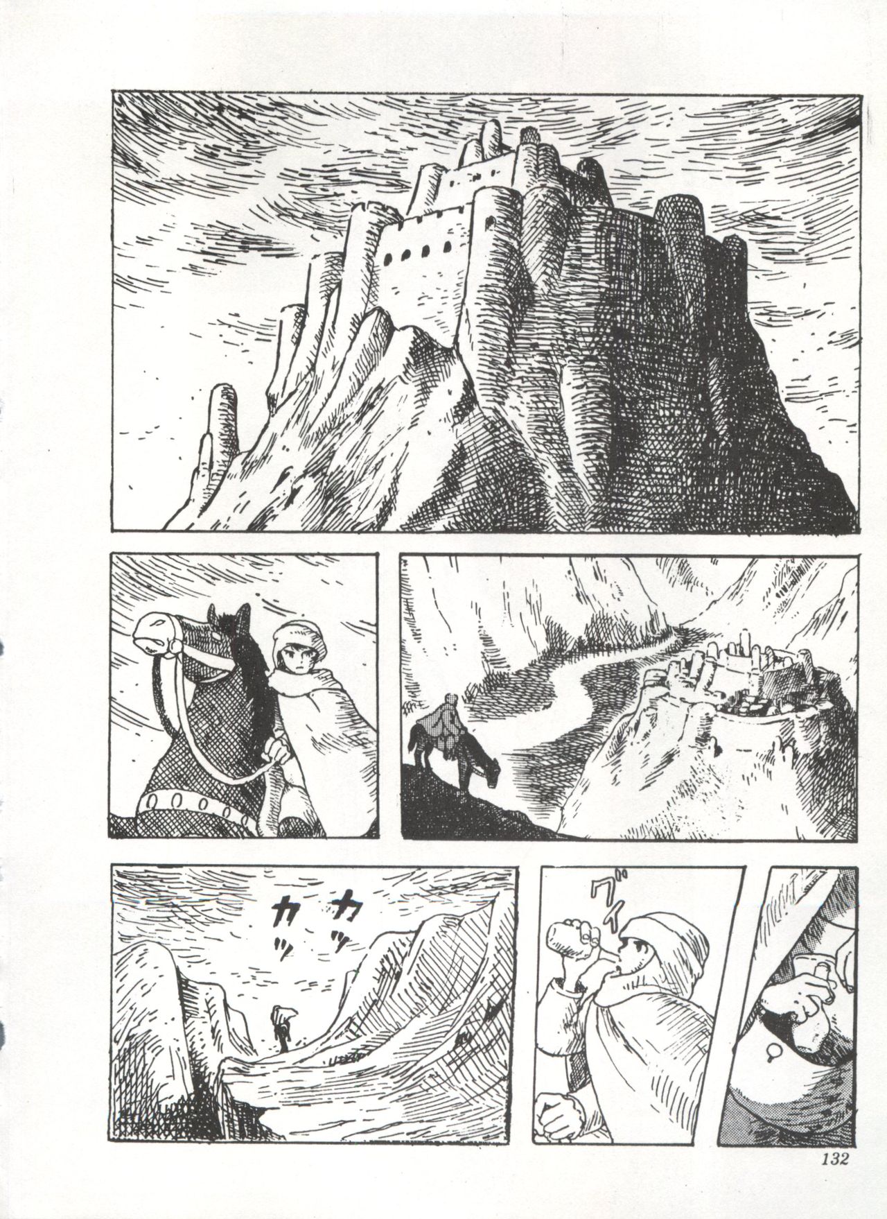 Comic Media Vol.3 - Page 137