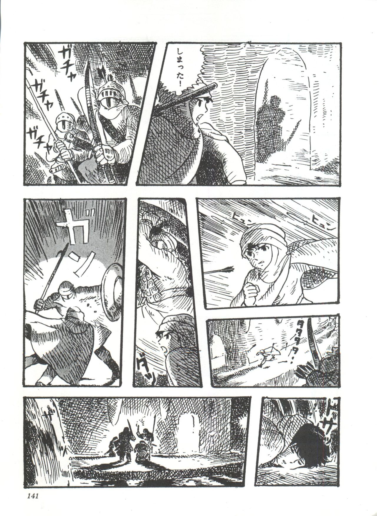 Comic Media Vol.3 - Page 146