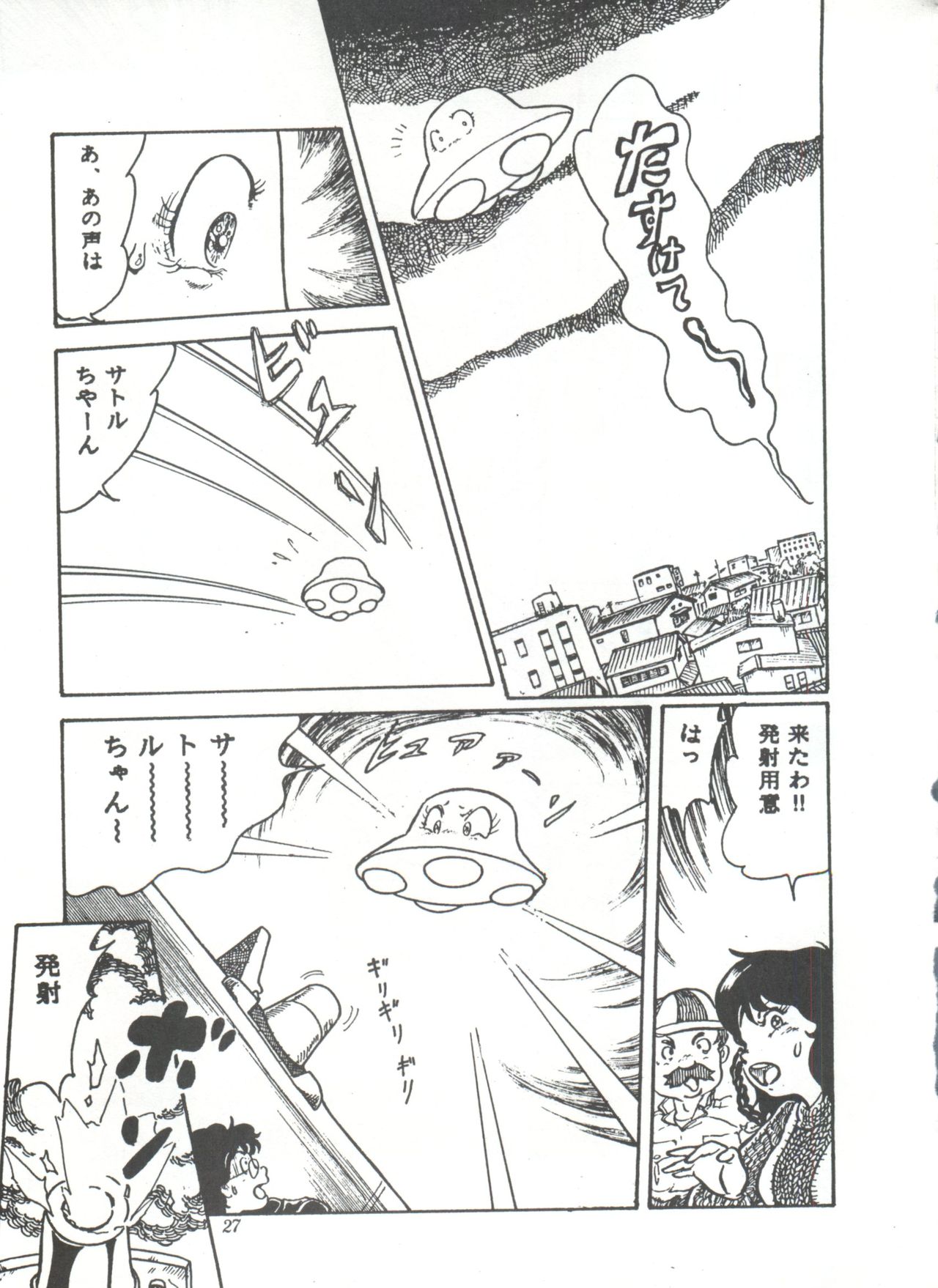 Comic Media Vol.3 - Page 32