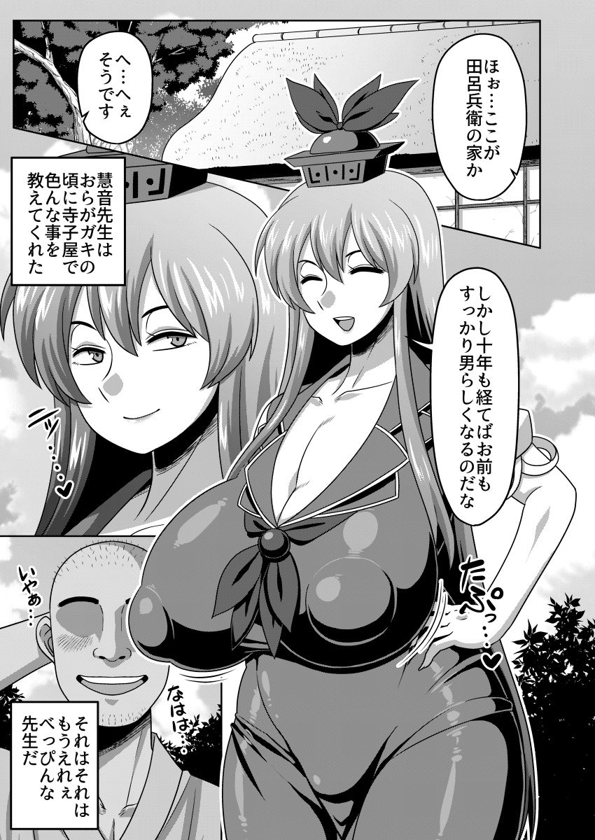 Preview page 2