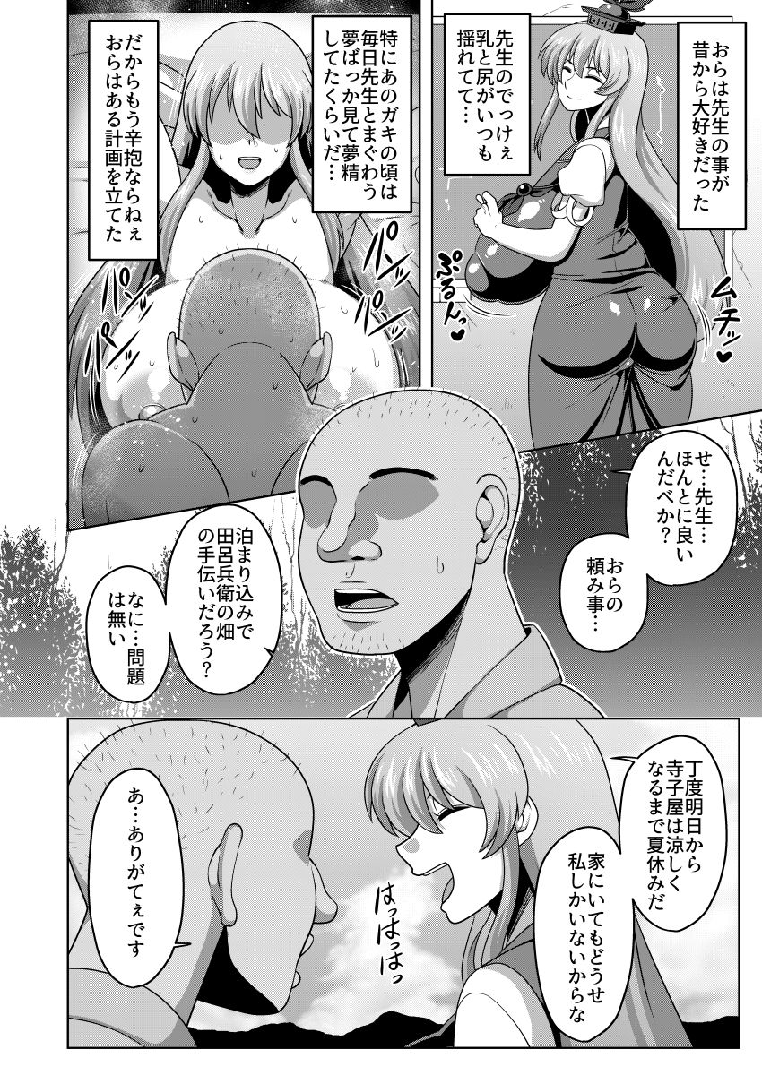 Preview page 3