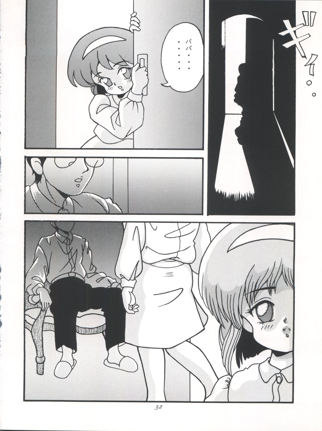 FLOWER VICTIM II EURI EDITION - Page 32