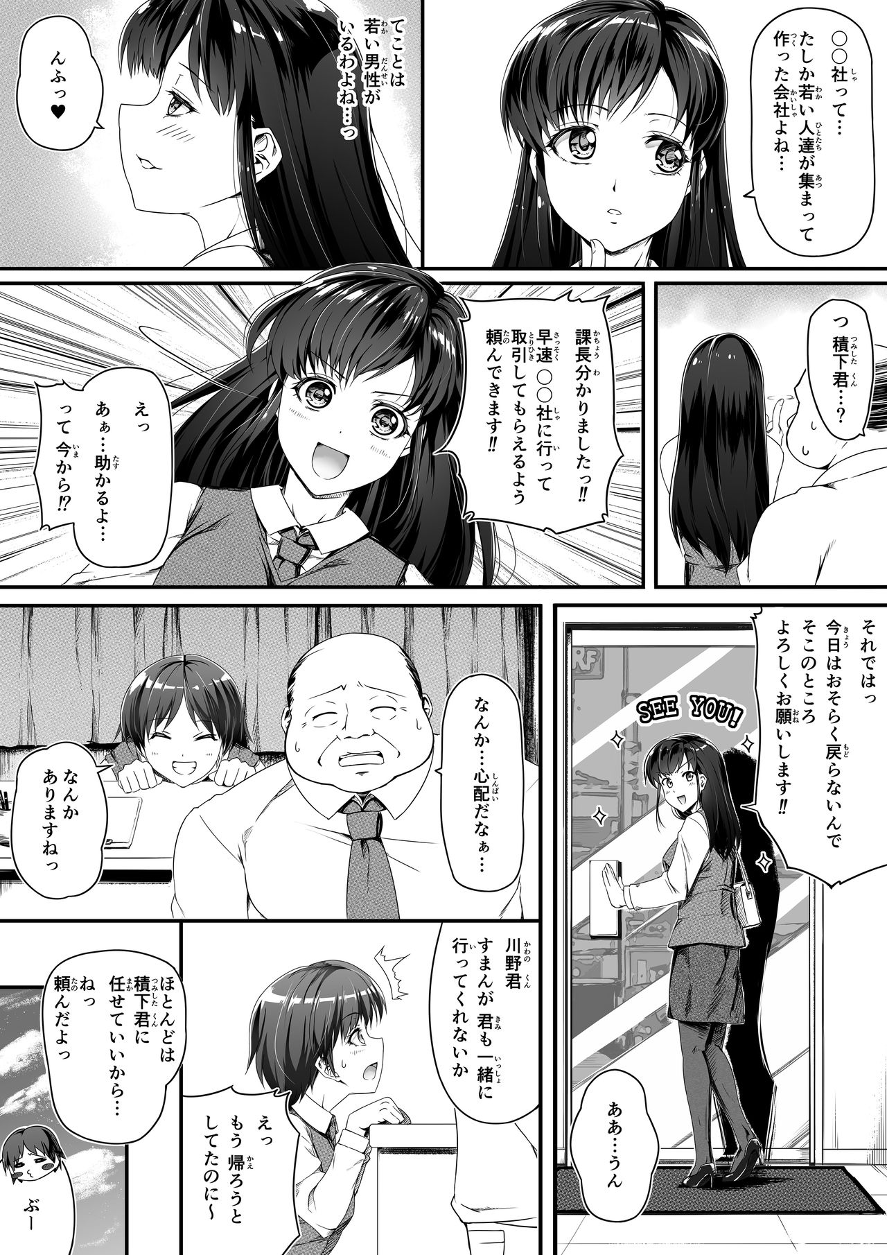 Preview page 4