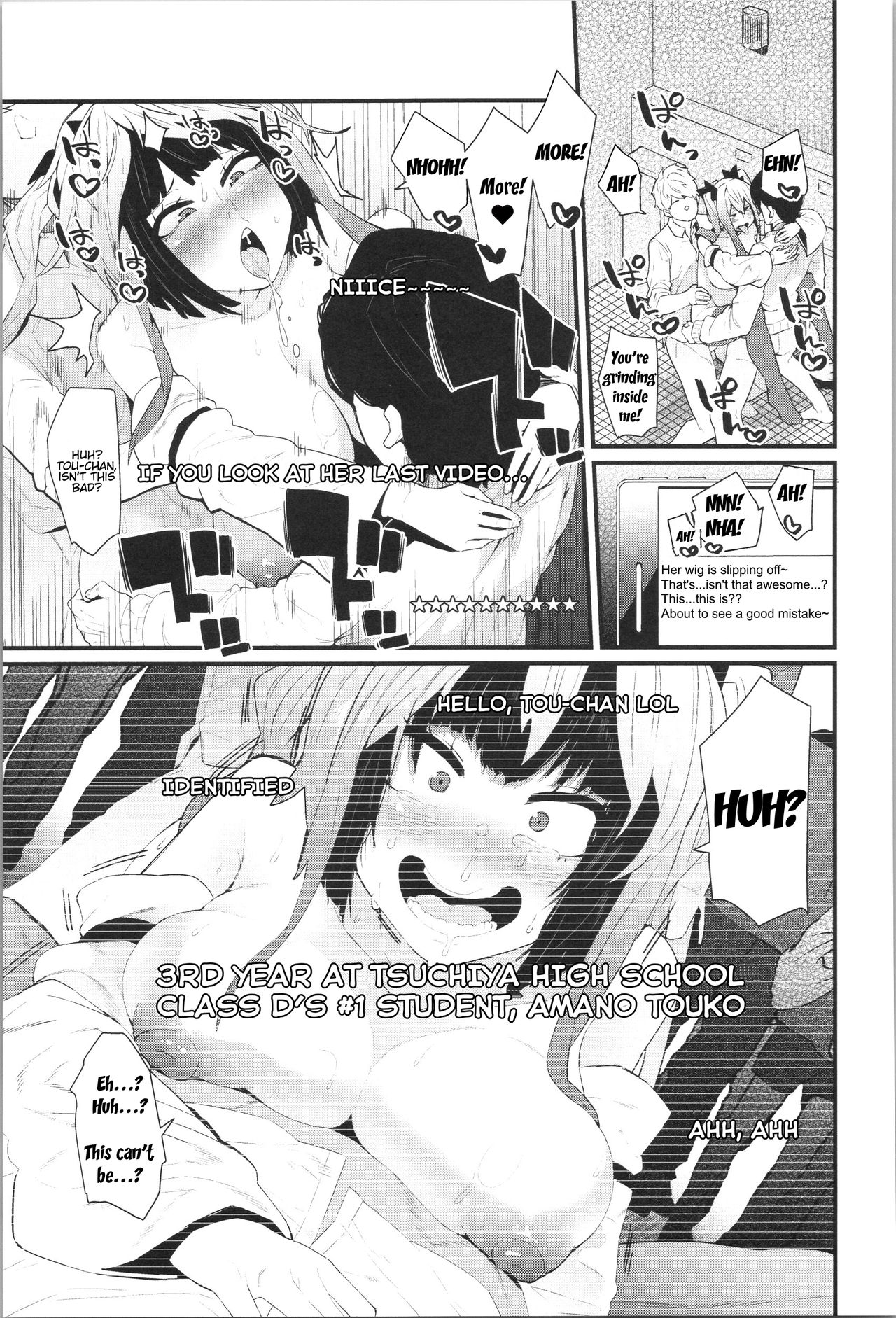 Shounin Hametsu Yokkyuu - Page 17