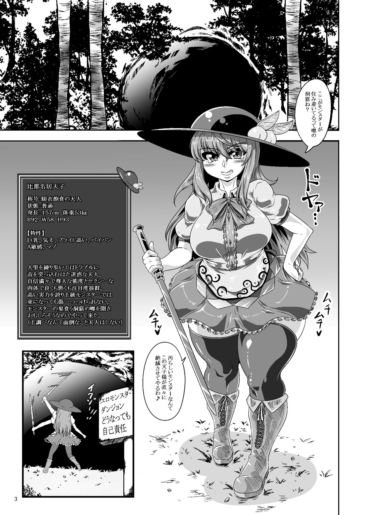 Preview page 2