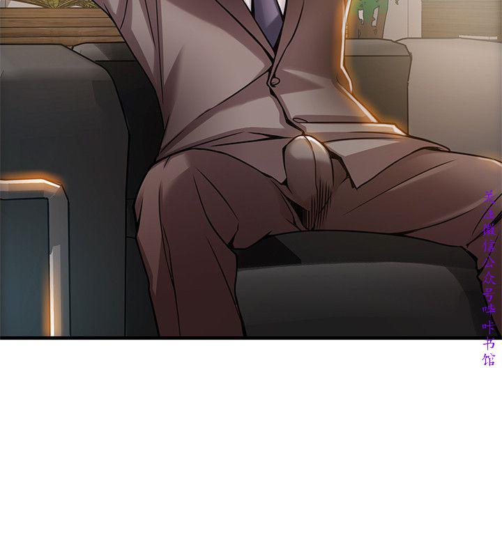 弱點  [韩国]【中文】 - Page 413