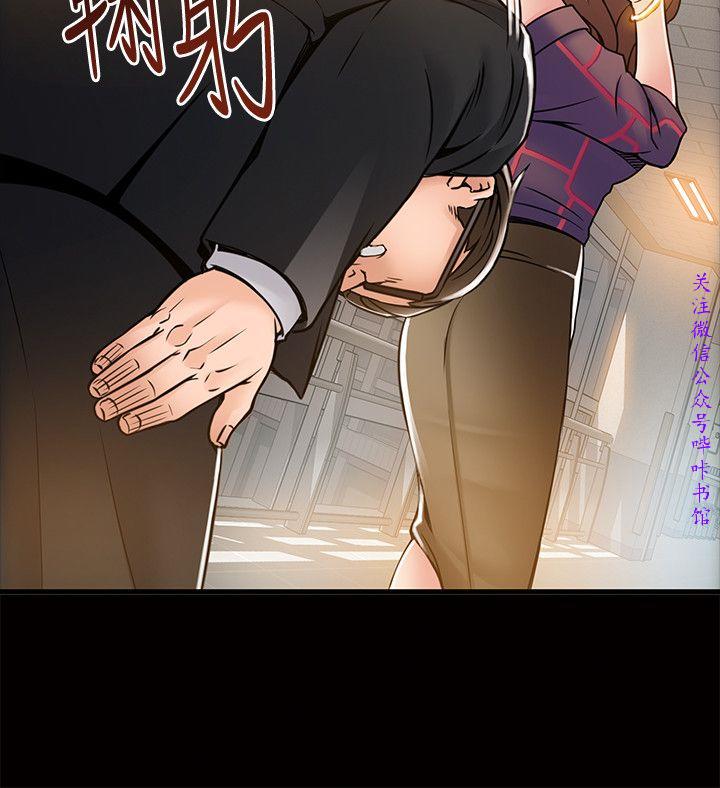 弱點  [韩国]【中文】 - Page 419