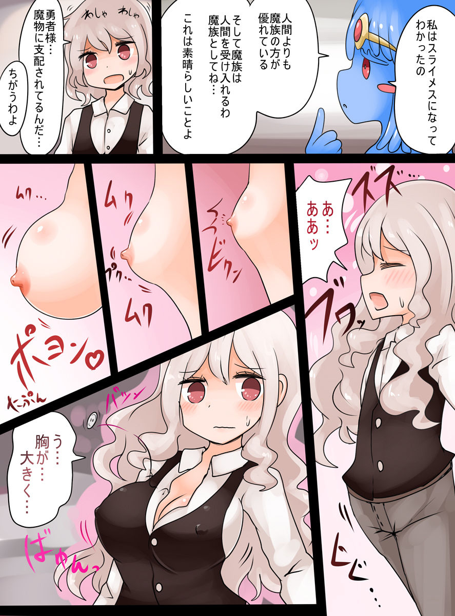 Slime Musume ni Natta Yuusha ga Arawareta! - Page 11