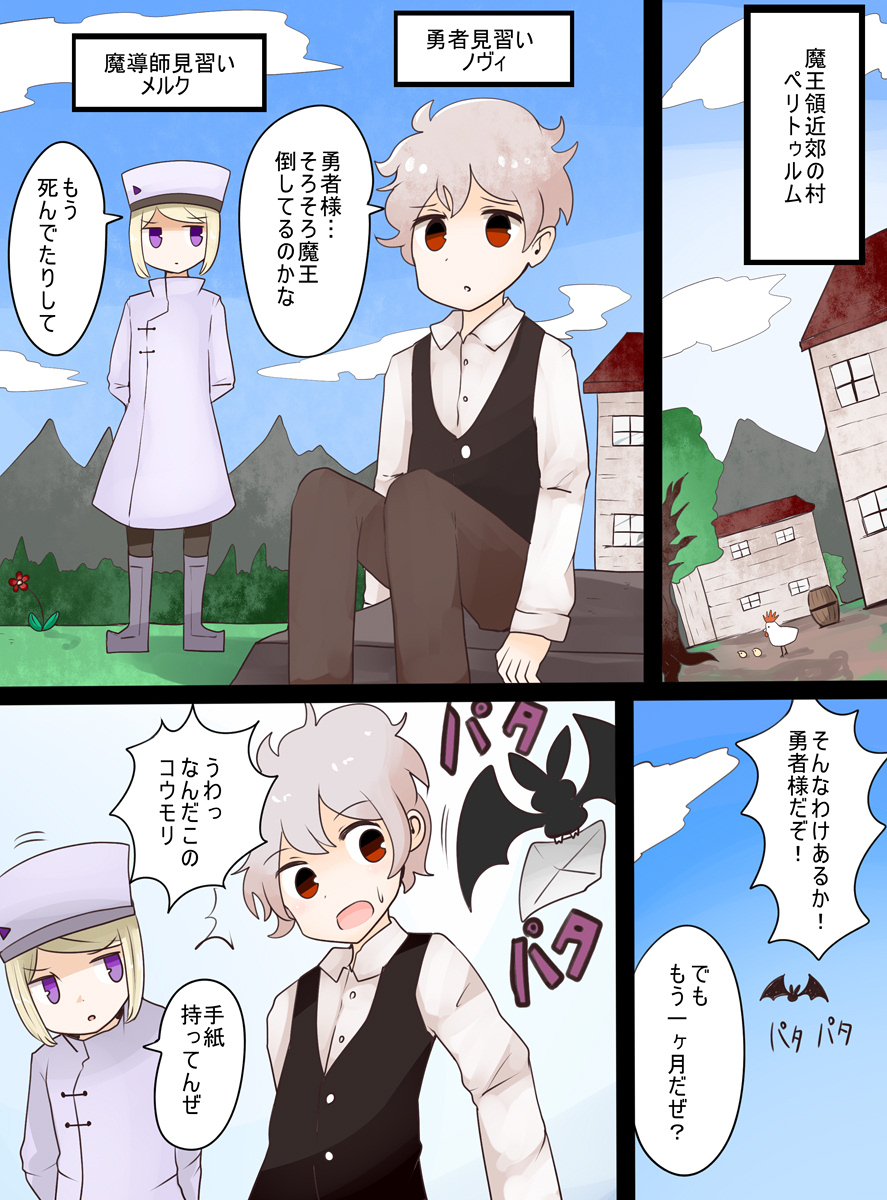 Preview page 3