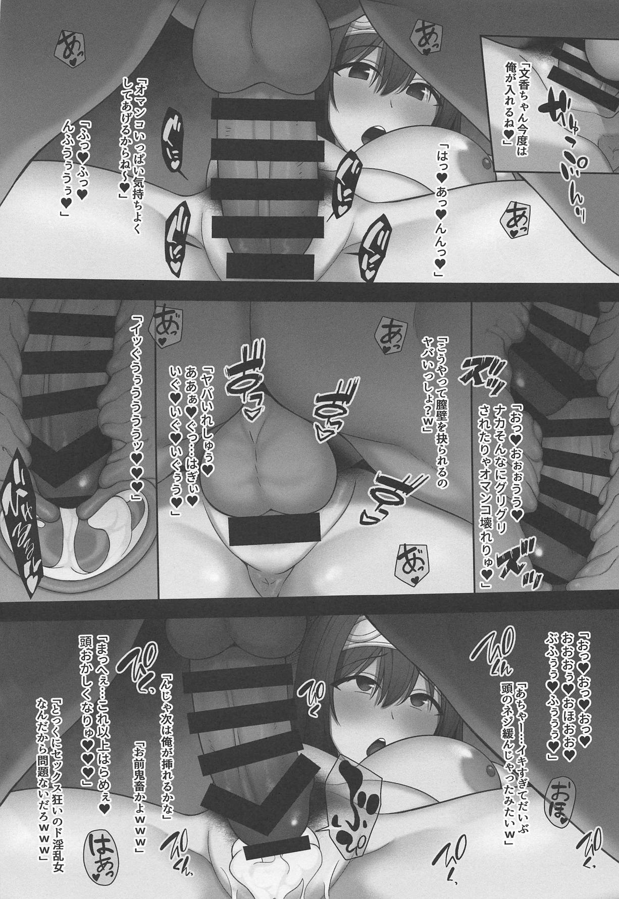 My true self - Page 20