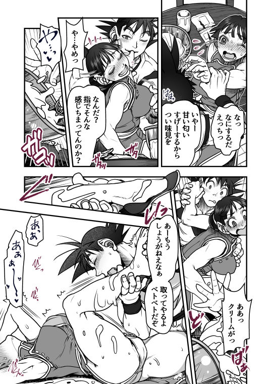 Preview page 4