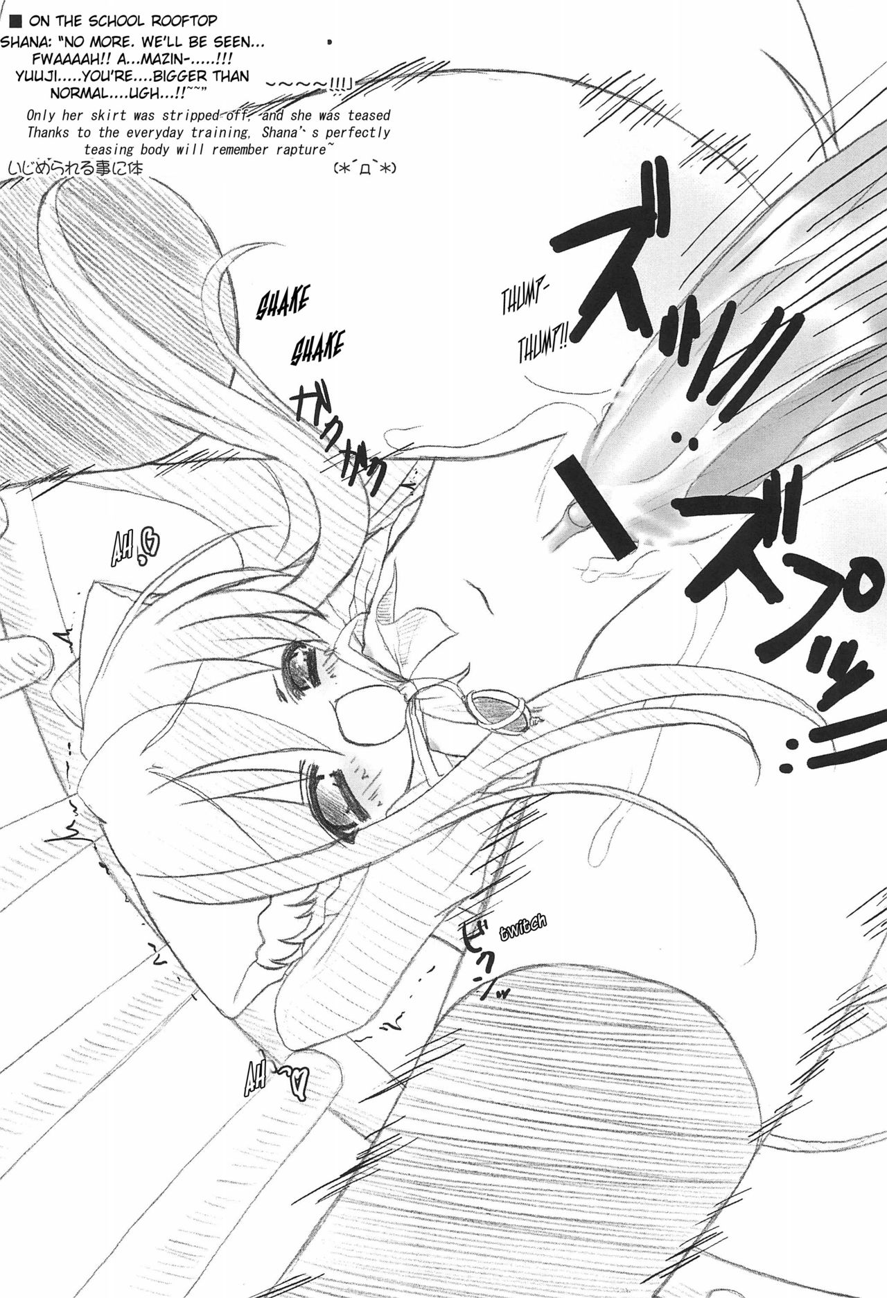 Nekomimi no Fureimuheizu - Page 13