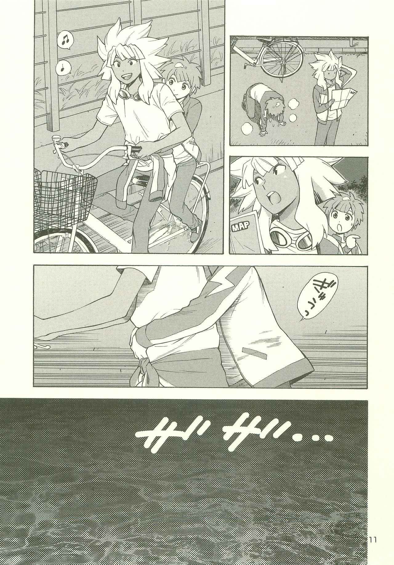 YOU ARE MY SUNSHINE - Page 10