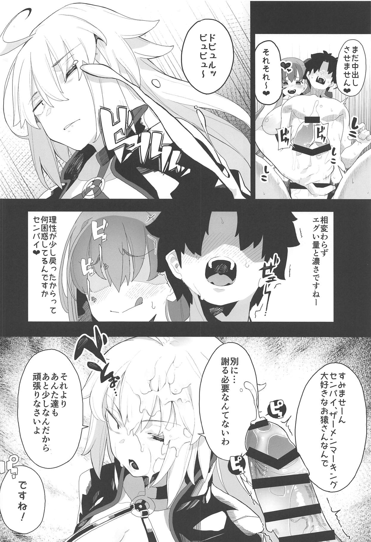 LOVE BONUS TIME IN LULUHAWA - Page 23