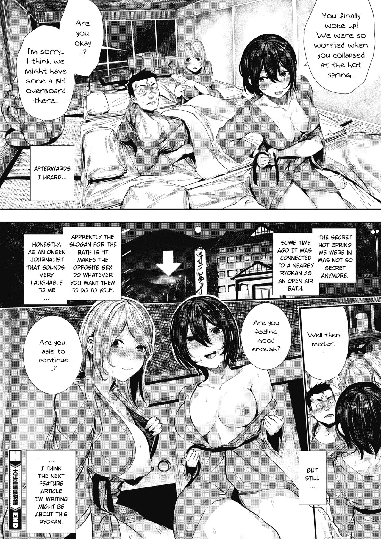 Daiero onsen monogatari | A Hot Spring Story - Page 22