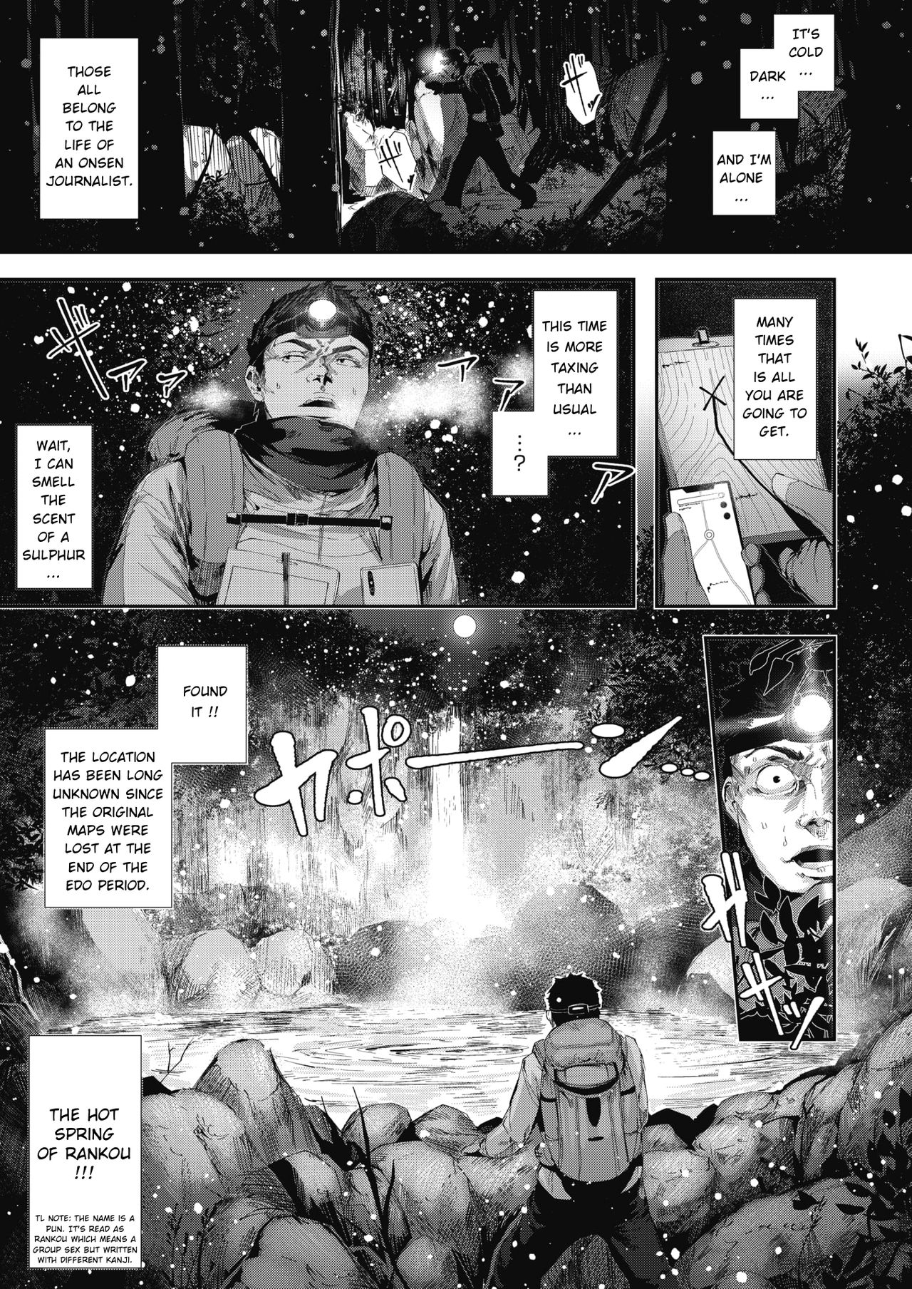 Daiero onsen monogatari | A Hot Spring Story - Page 5