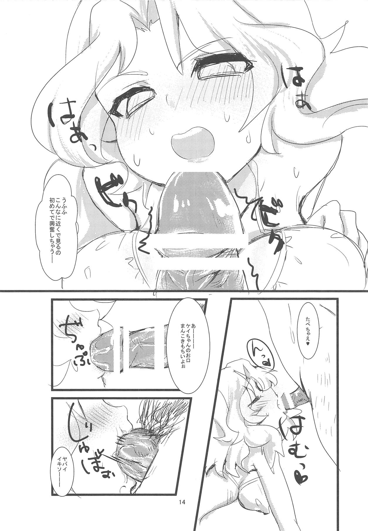 Kore ga Hontou no Anzio-sen desu - Page 15